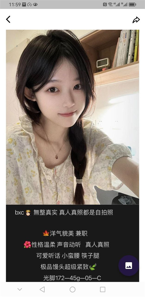 上海工作室外卖，全国外围QQ:3689246601 微信:afa241